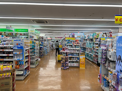 Drug Papas Nishinippori shop 사진 2
