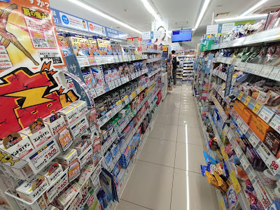 Welcia Minowabashi Station Shop 사진 2