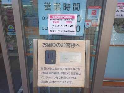 DAISO 사진 4