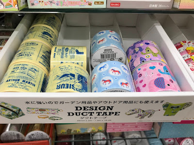 DAISO 사진 5