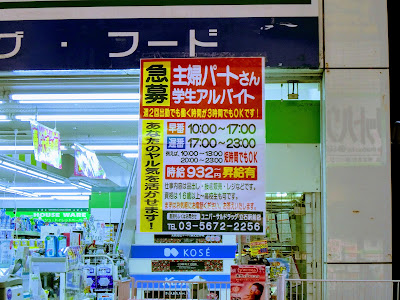 Universal Drug 사진 3