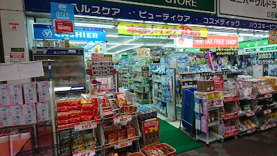 Universal Drug 사진 5