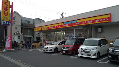 ဆေးဆိုင် 사진 5