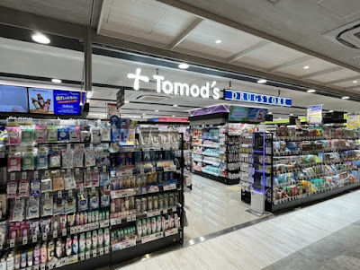 Tomod's 사진 3