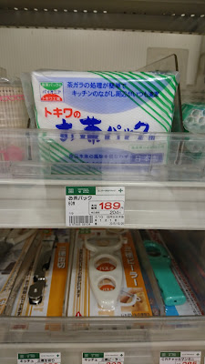 UNIVERSAL DRUG Edogawa Sta. Shop 사진 4