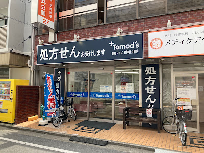 Tomod's 사진 5