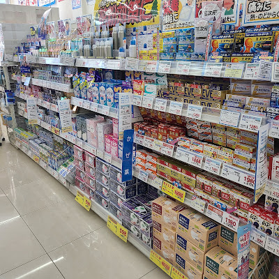 Welcia Nerima Koyama 사진 2