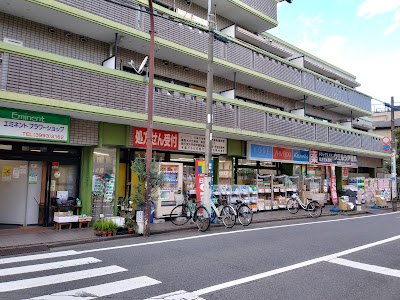 Welcia Nerima-hayamiya 사진 3