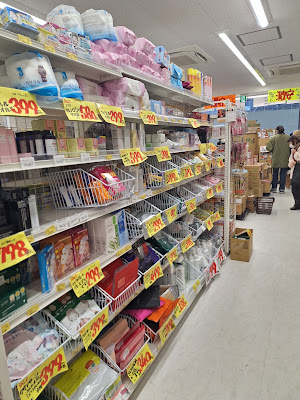 OSドラッグ大山店 사진 2