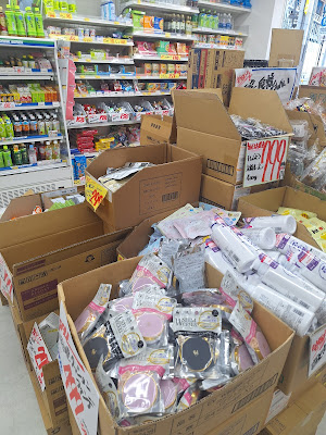 OSドラッグ大山店 사진 3