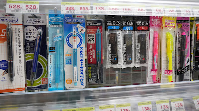 Sugi pharmacy 사진 2