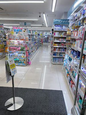 Welcia Itabashi Shimoitabashi Shop 사진 2