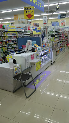CREATE SD Kita Ward Nishigahara shop 사진 2
