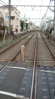 Nishigahara-yonchome 사진 2