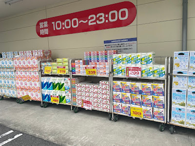 Welpark Arakawa Nishiogu 사진 4