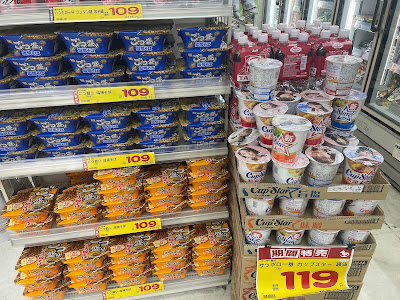 Welpark Arakawa Nishiogu 사진 5