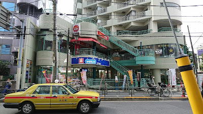 Welcia Arakawa Machiya 사진 4