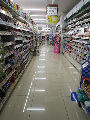 Papas Drug Store 사진 2