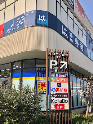 MatsumotoKiyoshi 사진 4