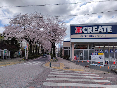 CREATE SD Katsushika Horikiri Shop 사진 3