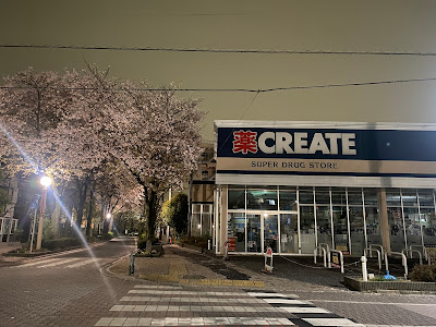 CREATE SD Katsushika Horikiri Shop 사진 4