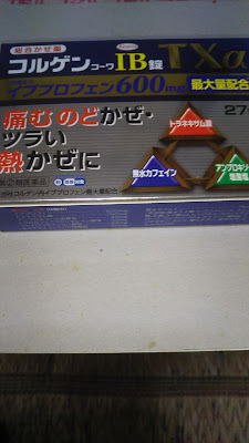 Drug Papas 사진 2