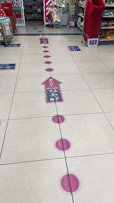 DAISO 사진 4