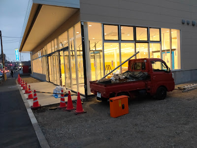 CREATE SD Nerima Takamatsu Shop 사진 4