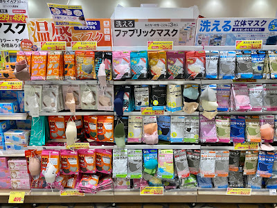 アエナ 光が丘IMA店 사진 2