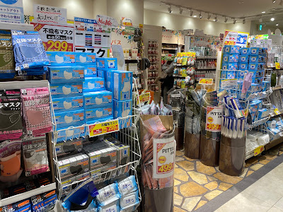 アエナ 光が丘IMA店 사진 3