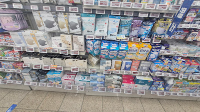 Sun Drug hikarigaoka 사진 3