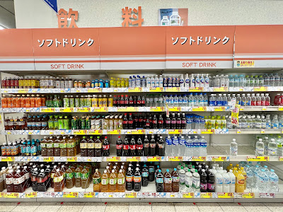 Sun Drug hikarigaoka 사진 5