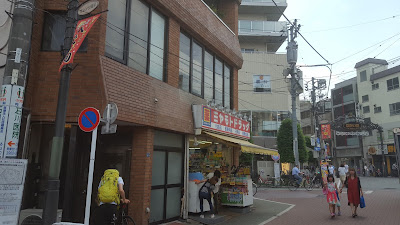 미야모토드러그 나카이타바시점 사진 5