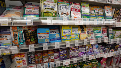 薬 マツモトキヨシ matsukiyoLAB 仲宿店 사진 3