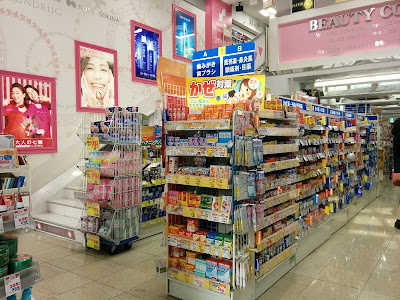 Sun Drug 사진 2