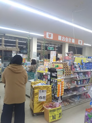 SEIMS Horikiri Shop 사진 2
