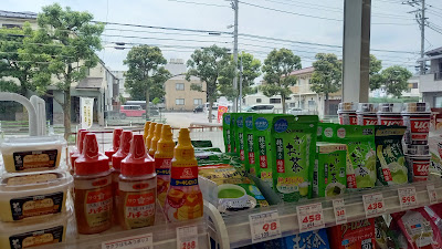 Tsuruha Drug Kameari 사진 4