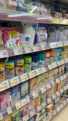 どらっぐぱぱす カリブ梅島店 사진 4