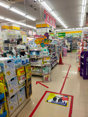 どらっぐぱぱす カリブ梅島店 사진 2