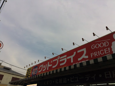 Universal Drug Store 사진 3