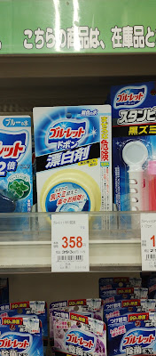 Universal Drug Store 사진 2