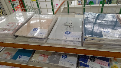 WATTS with Higashiayase SEIMS store 사진 4