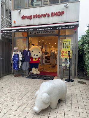 Drug Store's Shop 사진 2