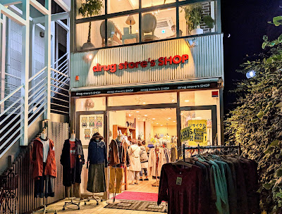 Drug Store's Shop 사진 3