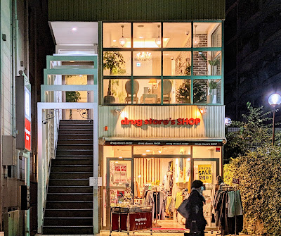 Drug Store's Shop 사진 4