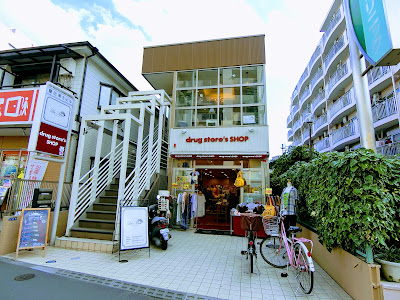Drug Store's Shop 사진 5