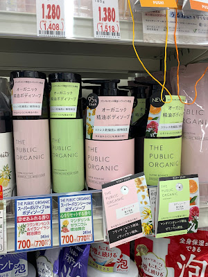 トモズ 亀有駅北店 사진 4
