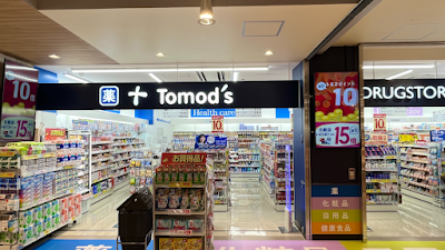 トモズ 亀有駅北店 사진 2