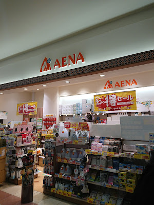 Aena Ariokameariten 사진 2