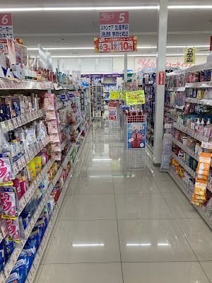 Yac's Drug Nijusseikigaoka 사진 3